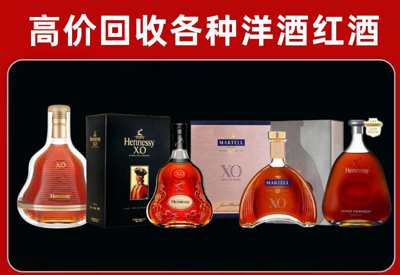 芦淞回收洋酒价格