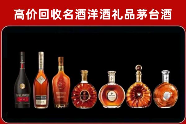 芦淞回收红酒的价格